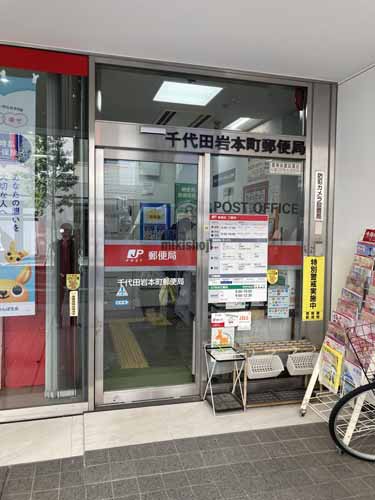 ＩＴ２ 付帯設備1