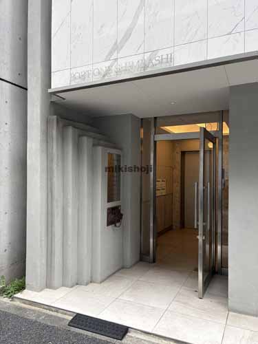 ＰＯＲＴ　ＯＮＥ　ＳＨＩＭＢＡＳＨＩ エントランス1