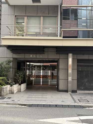 高松ビル エントランス2