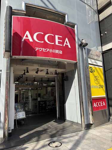 小川町Ｂ５ビル エントランス1