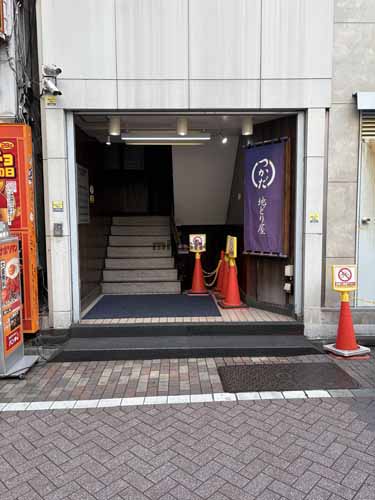 岩崎ビル エントランス1