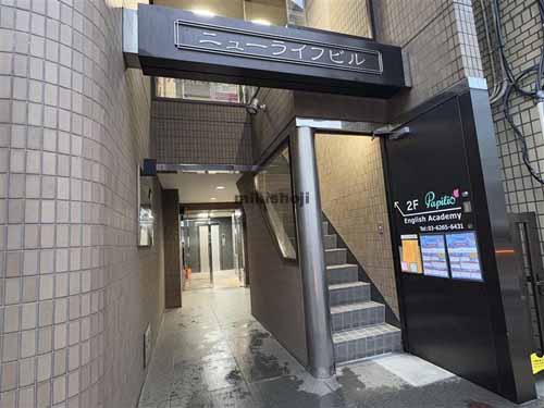 ニューライフビル エントランス2