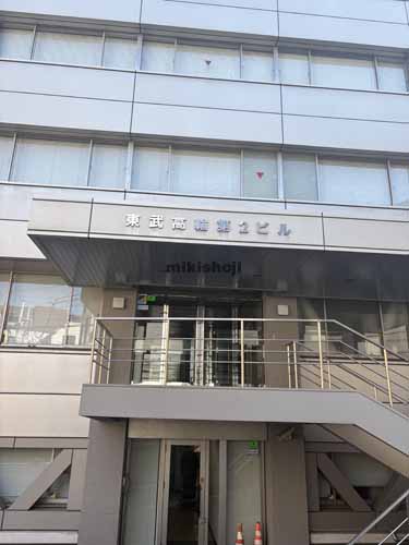 高輪の東武高輪第２ビル エントランス1