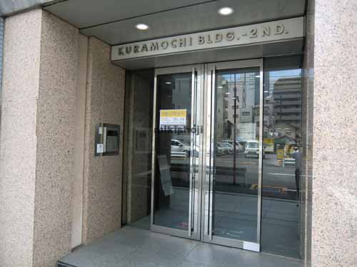 いちご錦糸町サウスビル エントランス3