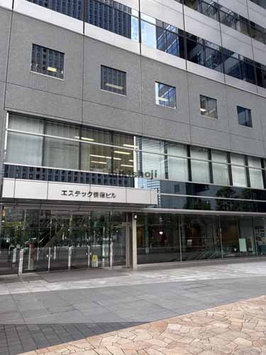西新宿のエステック情報ビル エントランス1