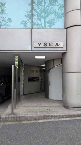 ＹＳビル エントランス1