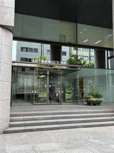 住友不動産青山ビル西館 エントランス1