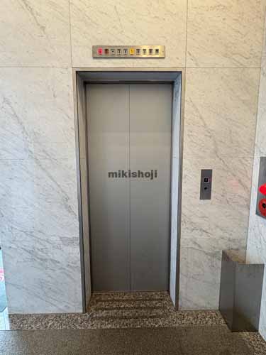 芝のいちご芝公園ビル エレベーターホール1