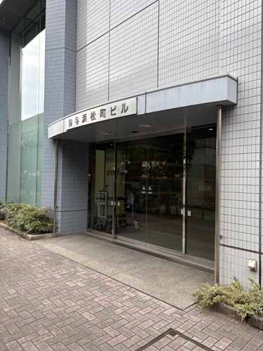鈴与浜松町ビル エントランス1