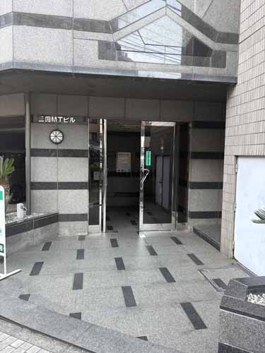 三田ＭＴビル エントランス1