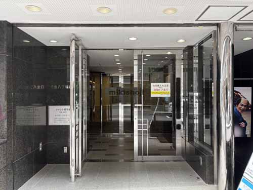 日宝八丁堀ビル エントランス1