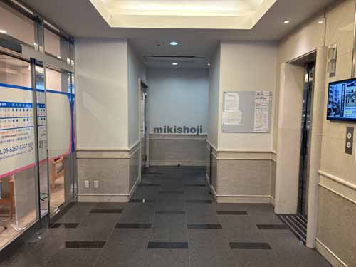 日宝八丁堀ビル エントランス2