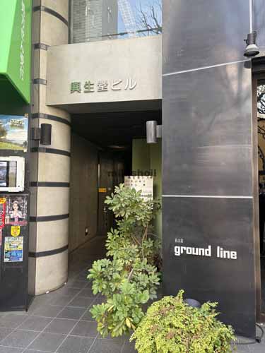 興生堂ビル エントランス1