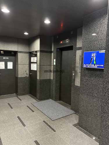 共和１５番館ビル エレベーターホール1