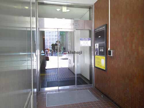 京王新宿三丁目第二ビル エントランス1