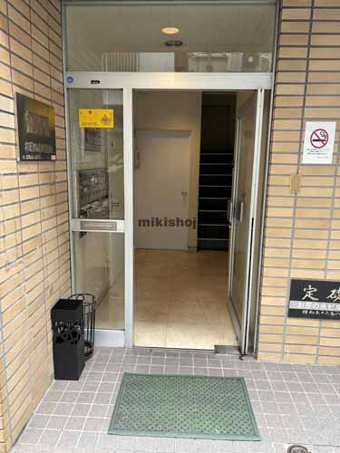リッツお茶の水Ⅱ エントランス2
