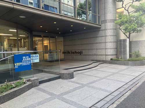 コンフォール安田ビル エントランス2