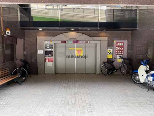 グレイスロータリービル 付帯設備1