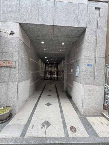 パールビル エントランス1