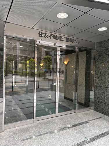 住友不動産三番町ビル エントランス1