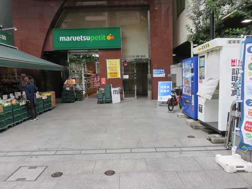 本郷の本郷ＢＮビル エントランス2