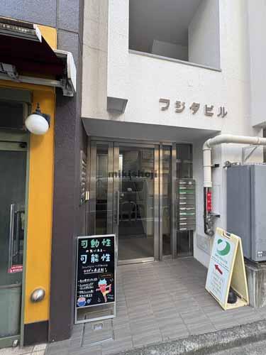 フジタビル エントランス1