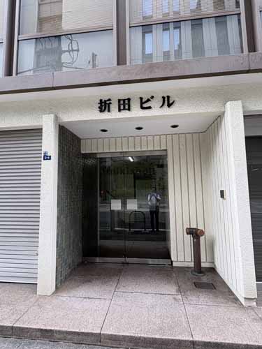 折田ビル エントランス1