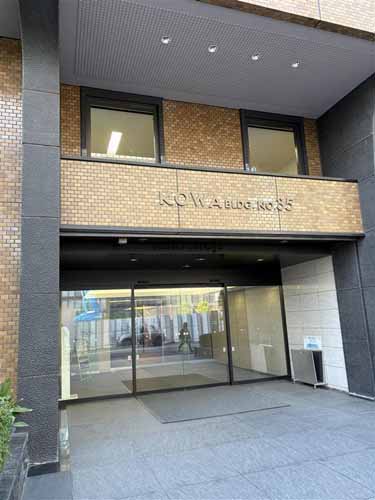 第３５興和ビル エントランス1