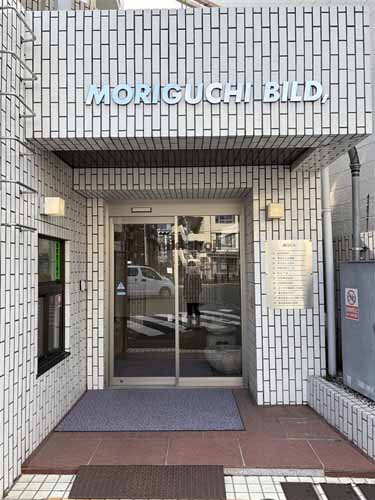 森口ビル エントランス1