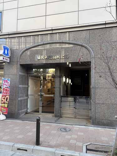 藤和神田錦町ビル エントランス1