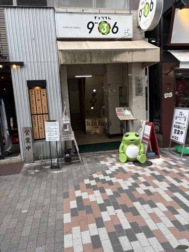 窪島ビル エントランス1