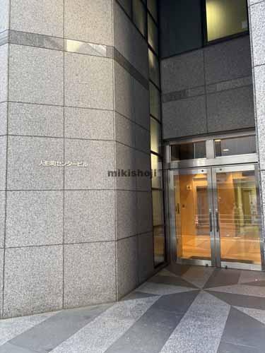 人形町センタービル エントランス1