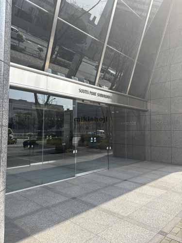 港南のＳＯＵＴＨ　ＰＯＲＴ品川 エントランス2