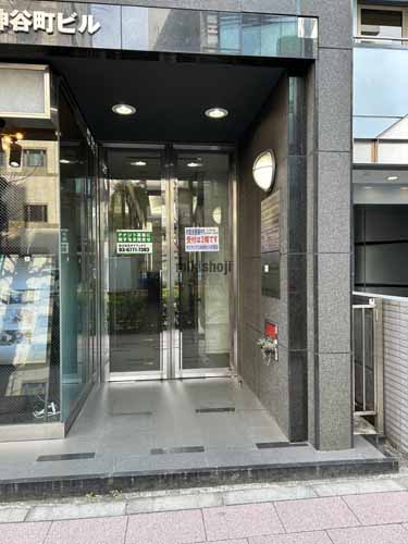 ザイマックス神谷町ビル エントランス2