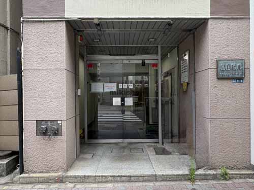 島倉ビル（銀座４丁目） エントランス1
