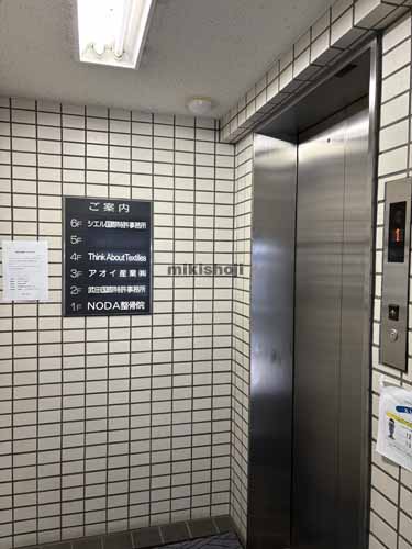 ＫＭ千代田ビル エレベーターホール1