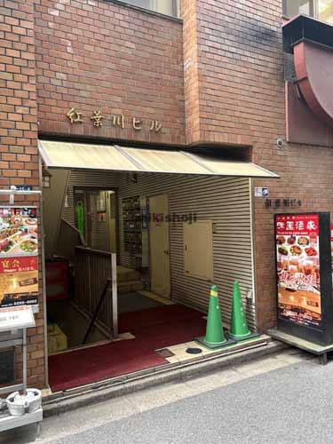 紅葉川ビル エントランス1