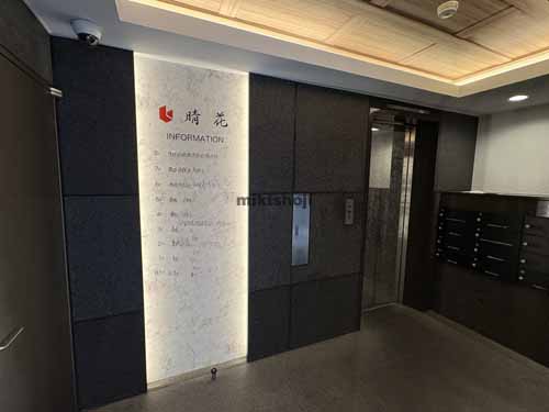 麹町の麹町晴花ビル エントランス2