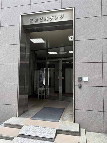 東京滋賀ビル エントランス1