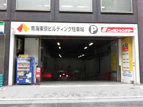 南海東京ビル 付帯設備6