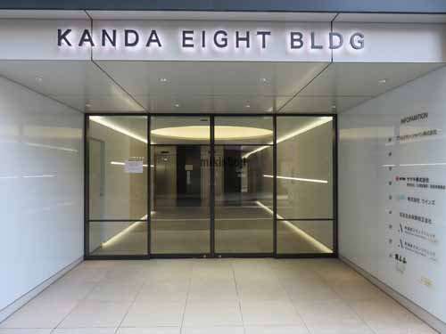 カンダエイトビル エントランス2