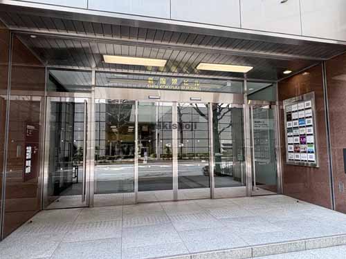 丸の内・大手町の新国際ビル エントランス3