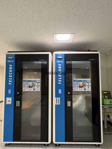 丸の内・大手町の新国際ビル 付帯設備1