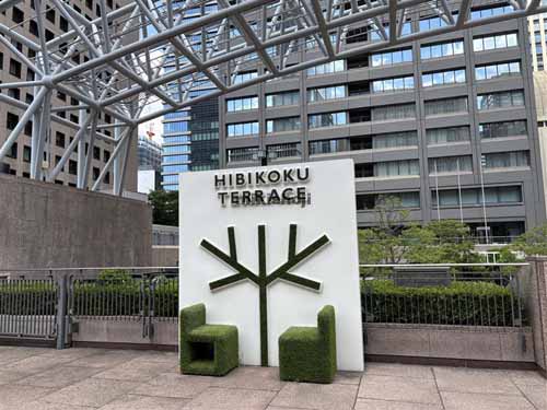 日比谷国際ビル 付帯設備7