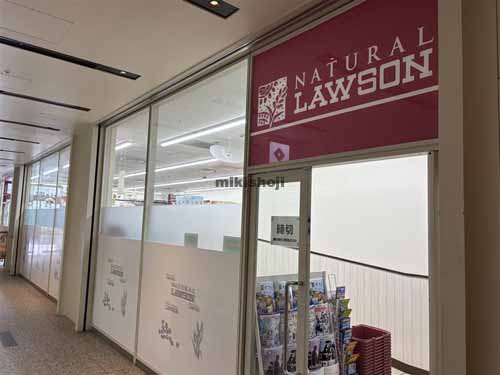 日比谷国際ビル 付帯設備8