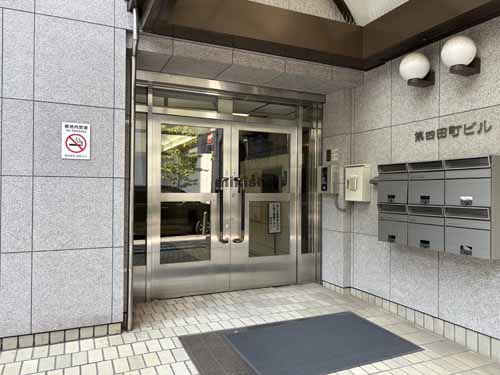 海岸・芝浦の第四田町ビル エントランス1