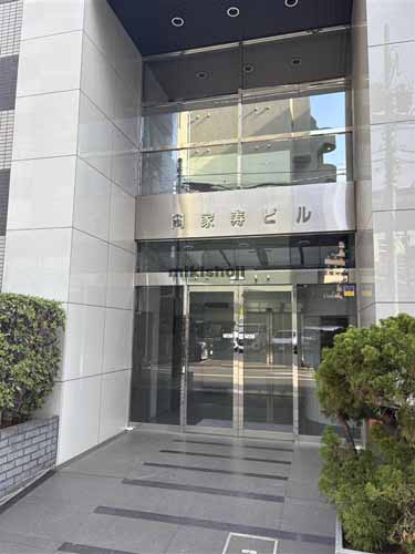 海岸・芝浦の岡家寿ビル エントランス1
