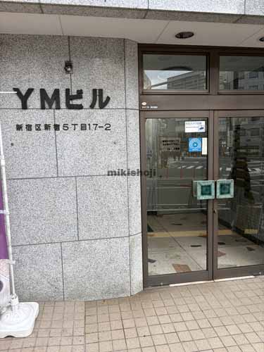 ＹＭビル エントランス1