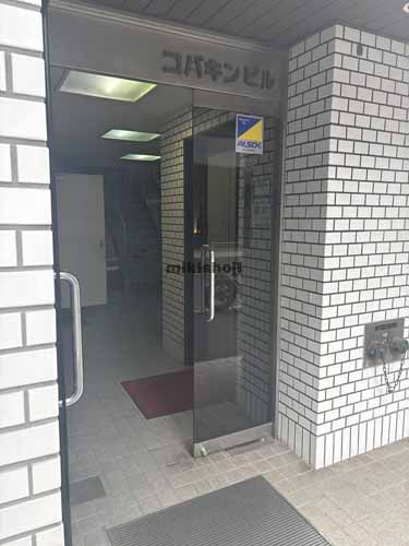コバキンビル エントランス1