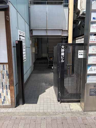 大野屋ビル エントランス1